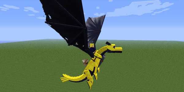 Dragon Mods For Minecraft screenshot 2