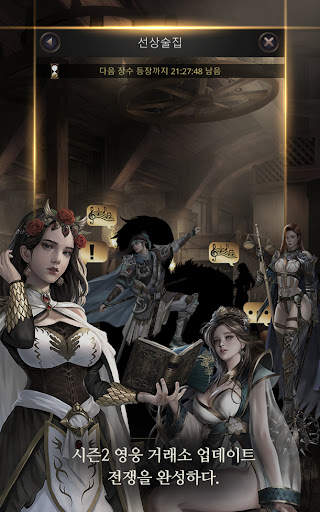 버서스 : 시즌2 with AI screenshot 5