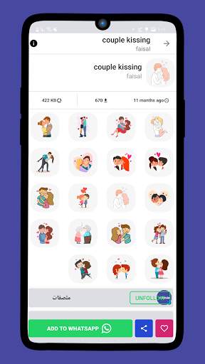 Stickers for WhatsApp - WAStickerApps screenshot 6