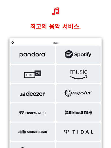 HEOS screenshot 13