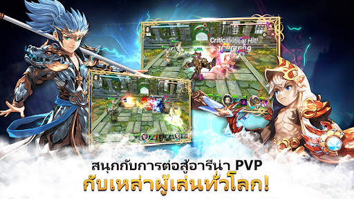 Legend of Pandonia screenshot 3
