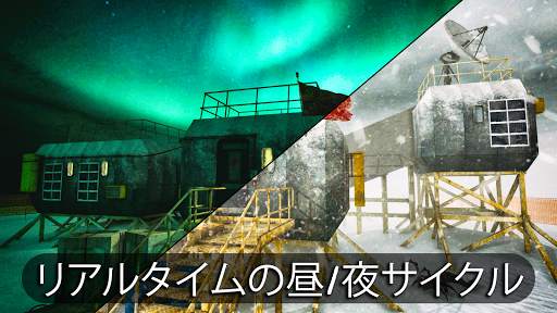 南極大陸88：怖いサバイバルホラー screenshot 5