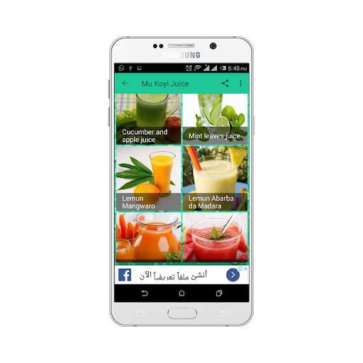 Mu Koyi Juice screenshot 1