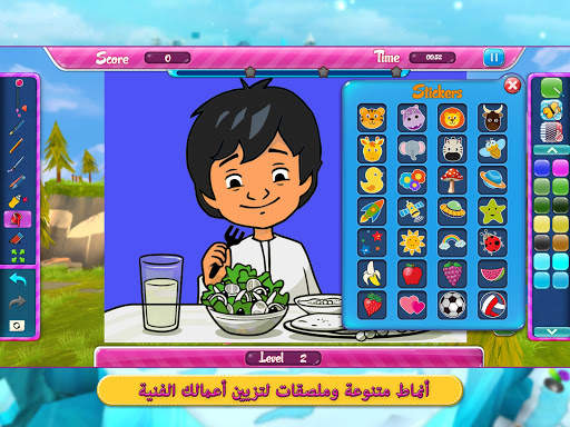 حقوقي ومسؤولياتي 7 تصوير الشاشة