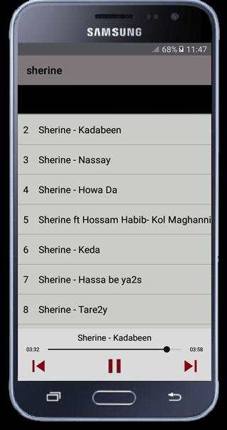بدون إنترنت  Sherine - kadabeen screenshot 1