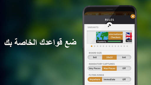 الداما 8 تصوير الشاشة