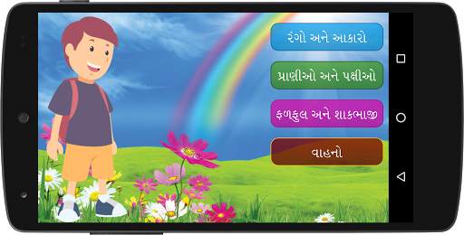 Preschool Kids Learning App screenshot 3