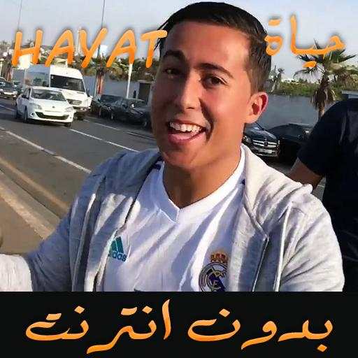 جميع اغاني ايمن السرحاني بدون انترنت 2019 1 تصوير الشاشة