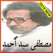 اغاني مصطفى سيد أحمد 2019 on 9Apps