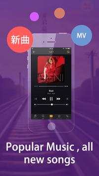 Music FM! Listen free music screenshot 3