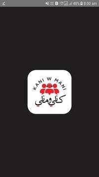 Kani W Mani screenshot 1