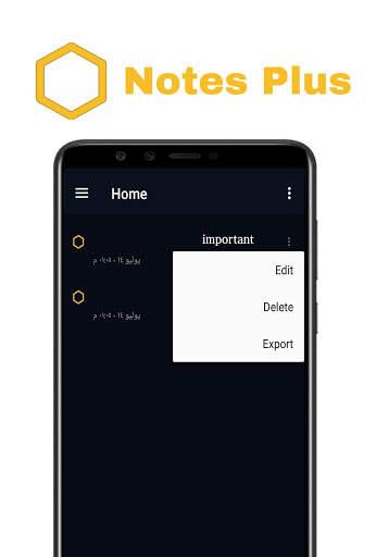 Notes Plus скриншот 4