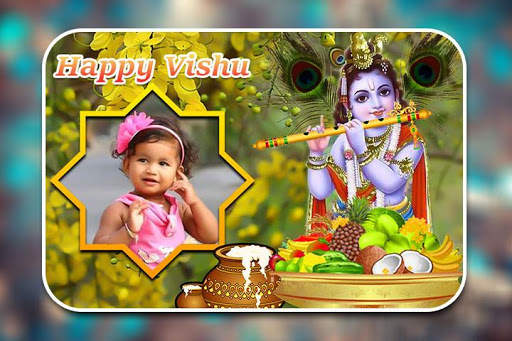 Vishu Photo Frames screenshot 1