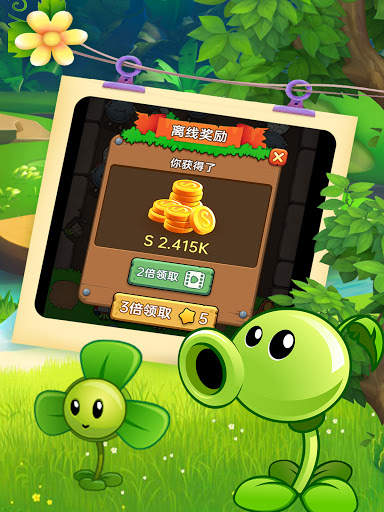 Summoner of Zombie Flower War screenshot 7