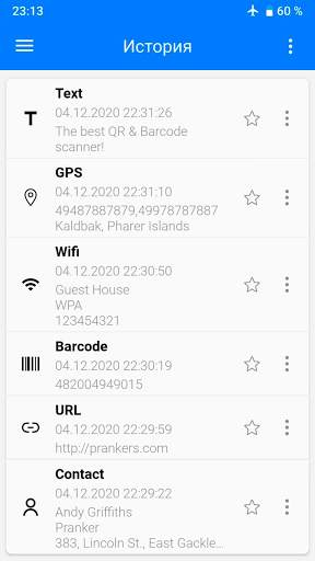 QR Code Reader скриншот 2