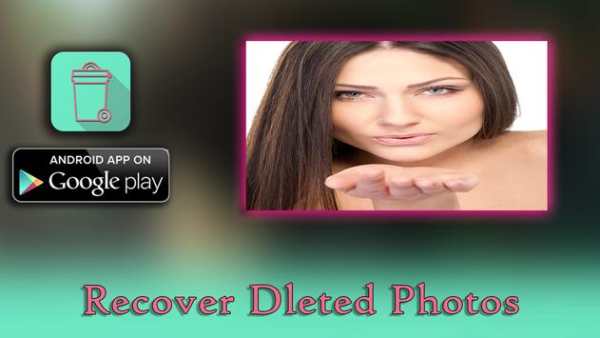 Recovery My Deleted Pictures screenshot 1
