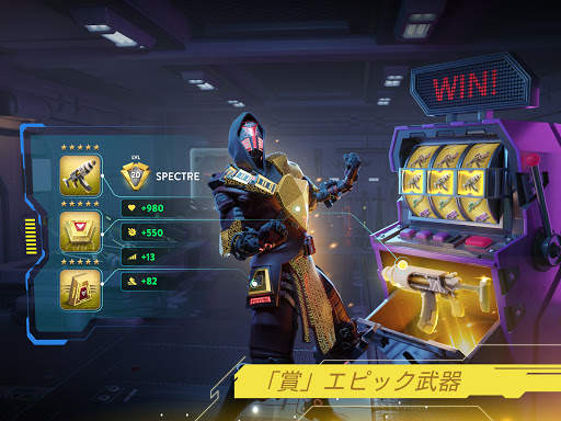Dystopia: 英雄の闘い screenshot 12