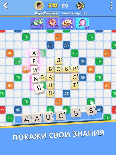 Word Crack по-русски скриншот 6