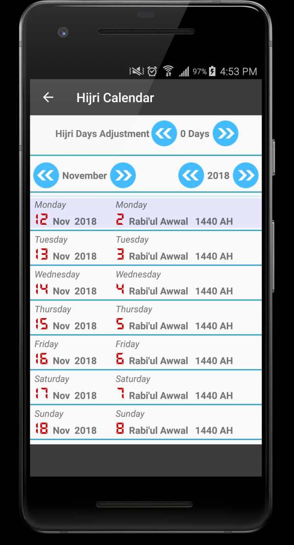 Easy Islam - Al Quran screenshot 7