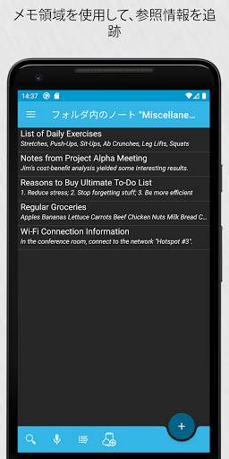 Ultimate To-Do List screenshot 6