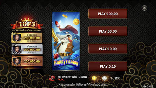 ดาวโชคดี 99 screenshot 2