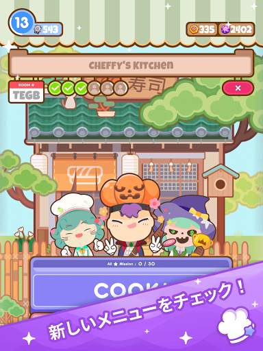 Too Many Cooks screenshot 8