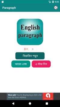 English Paragraph Writing & Paragraph Collection скриншот 1