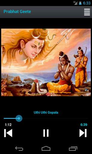Prabhat Geete screenshot 8