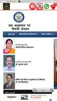 Indian Armed Forces 2018 screenshot 14