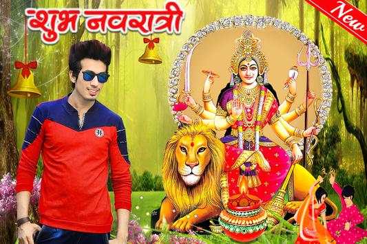 Navratri Photo Editor 2020 1 تصوير الشاشة