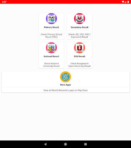 EDU Results screenshot 6