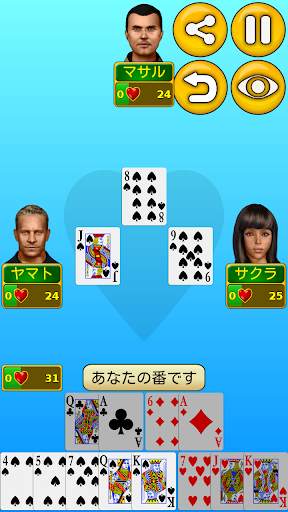 ハーツ screenshot 1