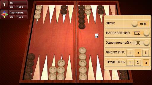 Нарды Умная скриншот 3