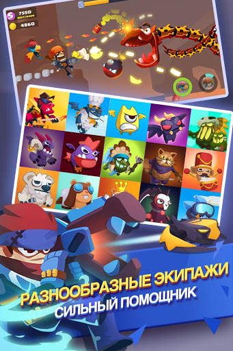 Star Shooters: Galaxy Dash скриншот 4