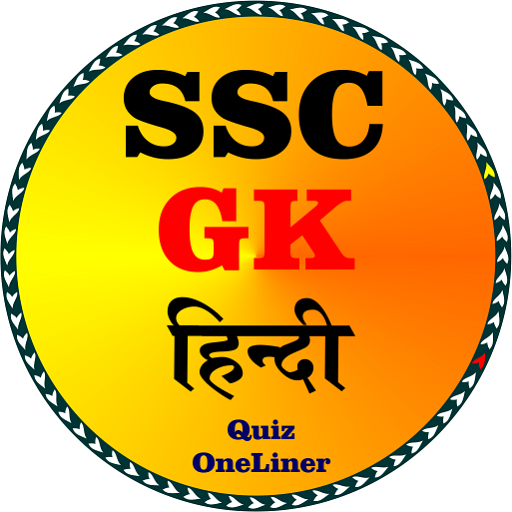 SSC GK Questions In Hindi иконка