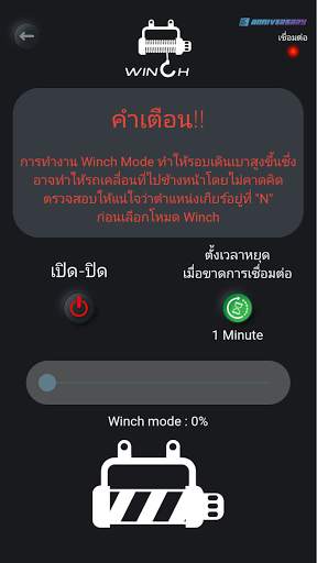 Boost Speed Next 16th screenshot 5