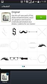 Photo Editor screenshot 6