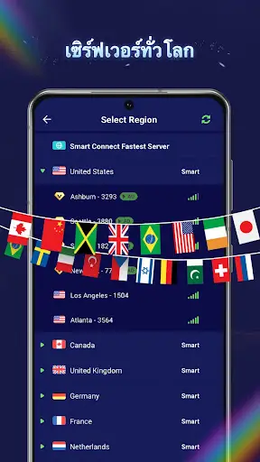 VPN Master-พร็อกซี VPN ฮอตสปอต screenshot 2