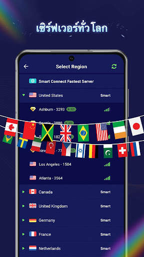 VPN Master-พร็อกซี VPN ฮอตสปอต screenshot 2
