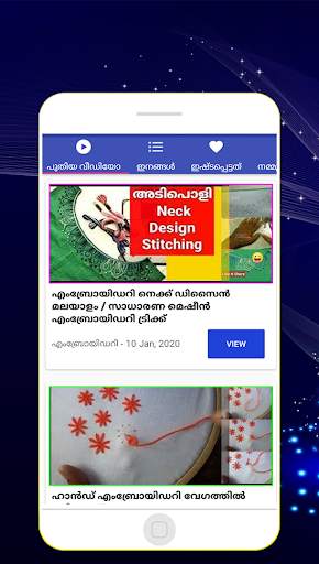 Embroidery designs for beginners videos malayalam screenshot 1