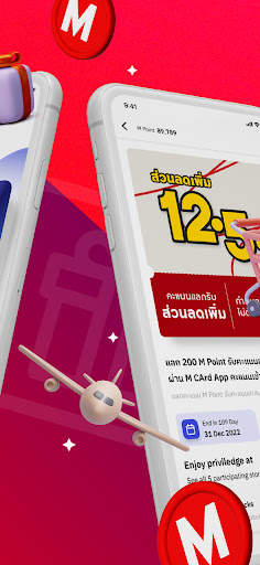 M Card screenshot 2