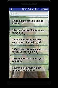 Pashto Jokes - Funny SMS screenshot 2