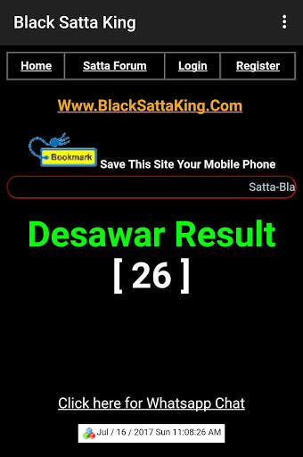 SATTAKING 5 تصوير الشاشة