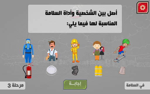 Tools World screenshot 4