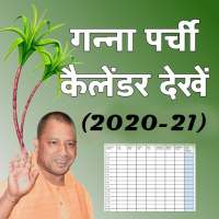 ganna parchi calendar