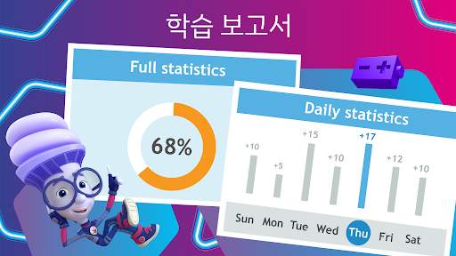 픽시가 나오는 English for Kids 언어 학습 screenshot 4