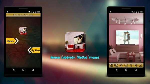 Home Interior Photo Frame скриншот 1
