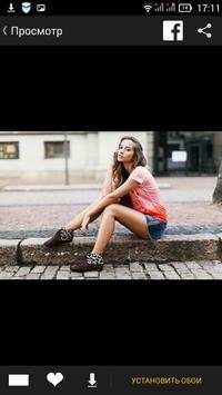 Обои HD (Wallpapers4you) screenshot 6