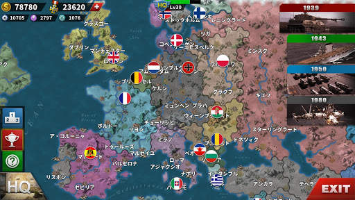 世界の覇者4 - 二戦戦術軍事ゲーム screenshot 2