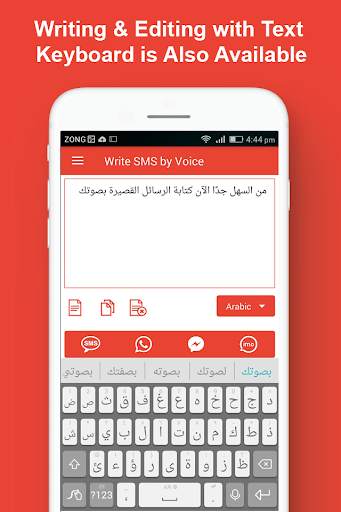 Write SMS by Voice Keyboard : Audio to Text Typing screenshot 4